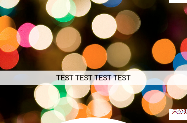 test test test test